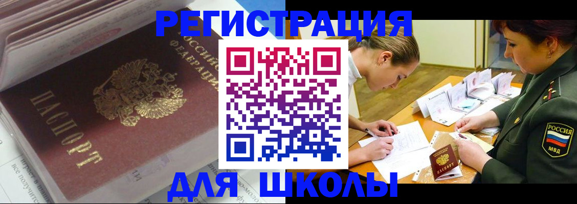 временная регистрация гарантия в Ставропольском крае