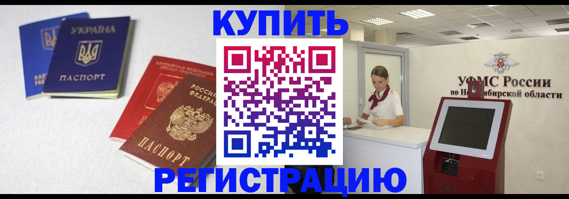 найти адрес прописки в Ставропольском крае